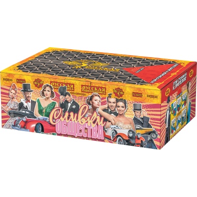 Сливки общества Батарея салютов купить в Тайге | tajga.salutsklad.ru