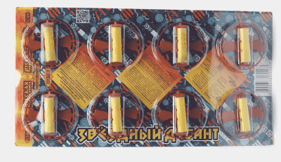 Звездный десант Летающие фейерверки купить в Тайге | tajga.salutsklad.ru