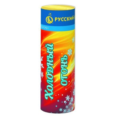 Холодный огонь Пиротехнический фонтан купить в Тайге | tajga.salutsklad.ru