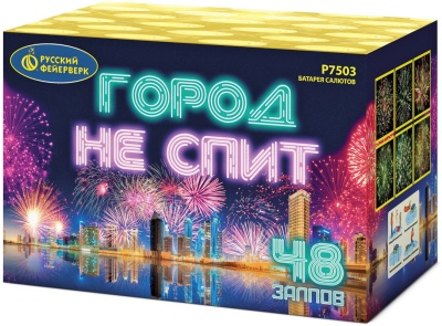 Город не спит Салют купить в Тайге | tajga.salutsklad.ru