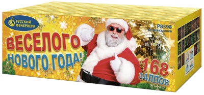 Веселого Нового года! Батарея салютов купить в Тайге | tajga.salutsklad.ru