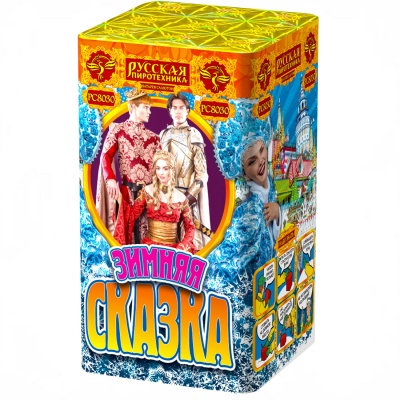 Зимняя сказка S Фейерверк купить в Тайге | tajga.salutsklad.ru