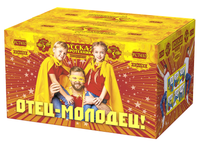 Отец-молодец! Батарея салютов купить в Тайге | tajga.salutsklad.ru