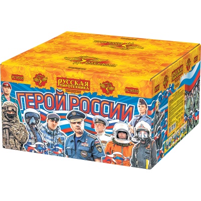 Герой России Фейерверк купить в Тайге | tajga.salutsklad.ru