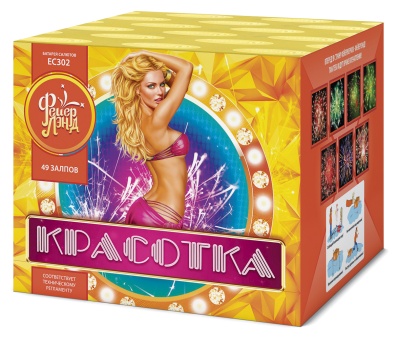 Красотка 49 Салют купить в Тайге | tajga.salutsklad.ru