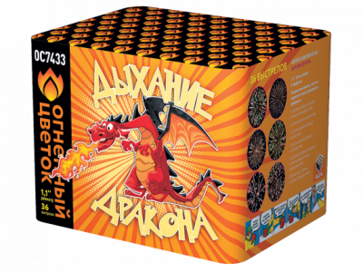 Дыхание дракона Фейерверк купить в Тайге | tajga.salutsklad.ru