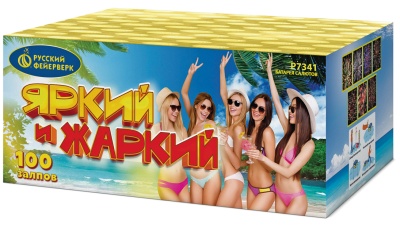 Яркий и жаркий Батарея салютов купить в Тайге | tajga.salutsklad.ru