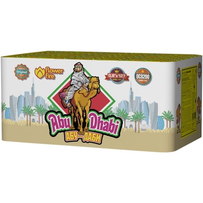 Абу-Даби Салют купить в Тайге | tajga.salutsklad.ru