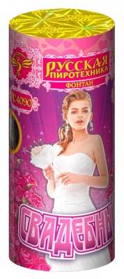 Свадебный Пиротехнический фонтан купить в Тайге | tajga.salutsklad.ru