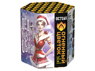 Дедморозовка Салют купить в Тайге | tajga.salutsklad.ru