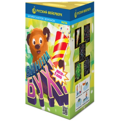 Винни-Бух Фонтан салют купить в Тайге | tajga.salutsklad.ru