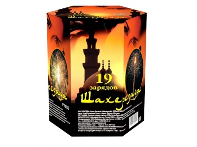 Шахерезада Фейерверк купить в Тайге | tajga.salutsklad.ru