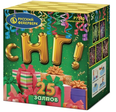 С НГ! Батарея салютов купить в Тайге | tajga.salutsklad.ru
