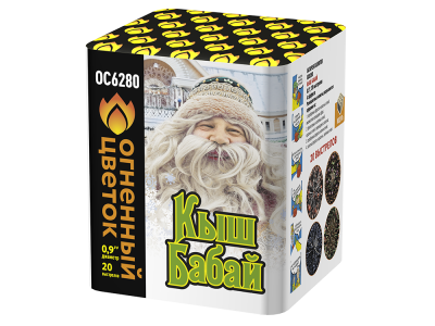 Кыш Бабай Фейерверк купить в Тайге | tajga.salutsklad.ru