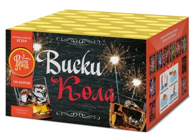 Виски-кола Фейерверк купить в Тайге | tajga.salutsklad.ru