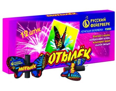 Мотылёк Летающий фейерверк купить в Тайге | tajga.salutsklad.ru