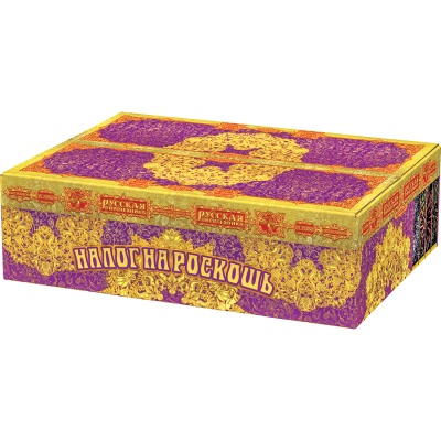 Налог на роскошь Батарея салютов купить в Тайге | tajga.salutsklad.ru