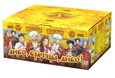 Любо, братцы, любо! Салют купить в Тайге | tajga.salutsklad.ru