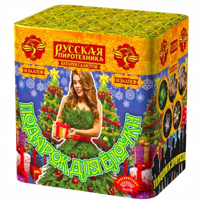 Подарок для ёлочки Фейерверк купить в Тайге | tajga.salutsklad.ru