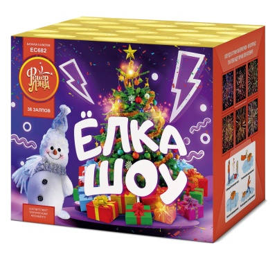 Ёлка-шоу Салют купить в Тайге | tajga.salutsklad.ru