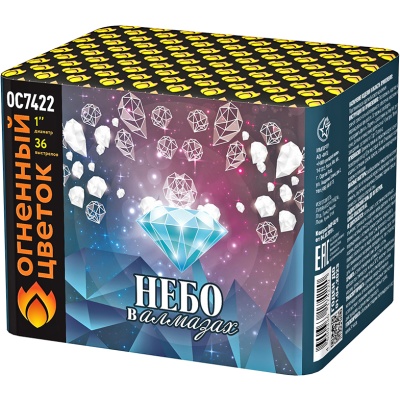 Небо в алмазах 36 Батарея салютов купить в Тайге | tajga.salutsklad.ru