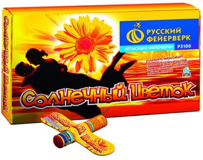 Солнечный цветок Летающие фейерверки купить в Тайге | tajga.salutsklad.ru