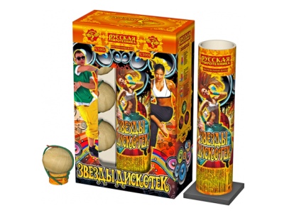 Звезды Дискотек Фестивальные шары купить в Тайге | tajga.salutsklad.ru