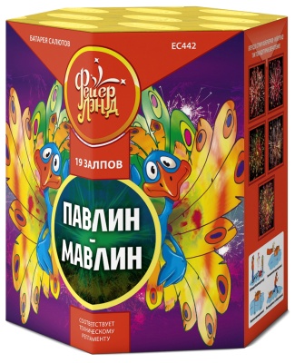 Павлин-мавлин Батарея салютов купить в Тайге | tajga.salutsklad.ru