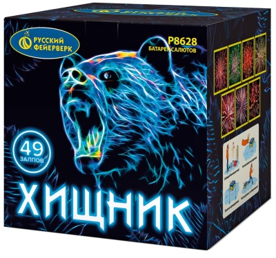 Хищник Салют купить в Тайге | tajga.salutsklad.ru