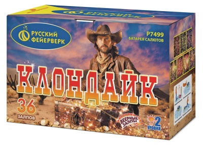 Клондайк Салют купить в Тайге | tajga.salutsklad.ru