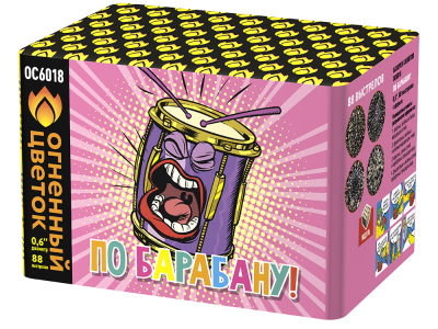 По барабану Батарея салютов купить в Тайге | tajga.salutsklad.ru