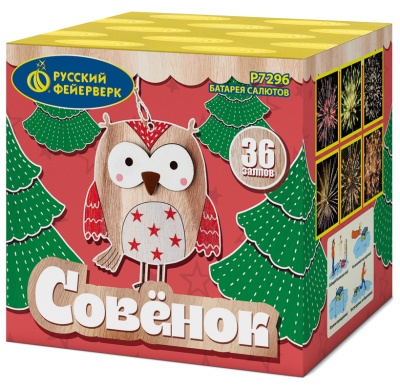Совёнок Фейерверк купить в Тайге | tajga.salutsklad.ru