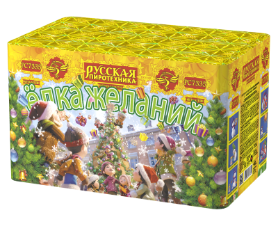 Елка желаний Фейерверк купить в Тайге | tajga.salutsklad.ru