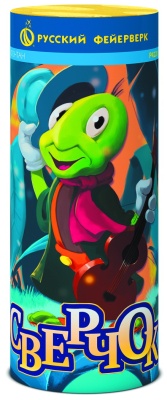 Сверчок Пиротехнический фонтан купить в Тайге | tajga.salutsklad.ru