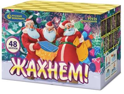 Жахнем! Фейерверк купить в Тайге | tajga.salutsklad.ru