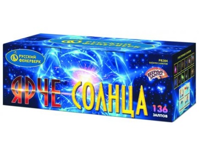 Ярче солнца Комбинированный Фейерверк купить в Тайге | tajga.salutsklad.ru