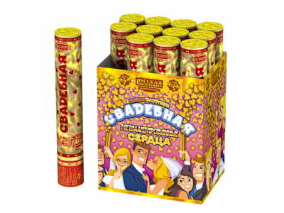 Свадебная 30-2 Пневматическая хлопушка купить в Тайге | tajga.salutsklad.ru