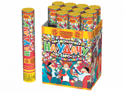 На удачу 30 Пневматическая хлопушка купить в Тайге | tajga.salutsklad.ru