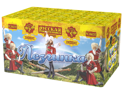 Лезгинка Фейерверк купить в Тайге | tajga.salutsklad.ru