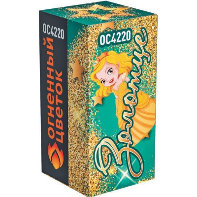 Золотце Пиротехнический фонтан купить в Тайге | tajga.salutsklad.ru