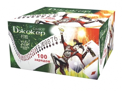 Джокер Салют купить в Тайге | tajga.salutsklad.ru