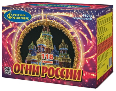 Огни России Батарея салютов купить в Тайге | tajga.salutsklad.ru