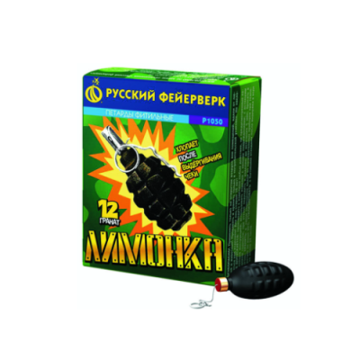 Лимонка с чекой Петарды купить в Тайге | tajga.salutsklad.ru