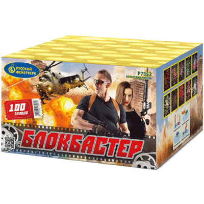 Блокбастер Салют купить в Тайге | tajga.salutsklad.ru