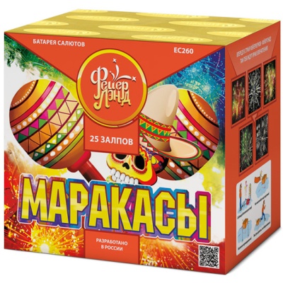 Маракасы Фейерверк купить в Тайге | tajga.salutsklad.ru