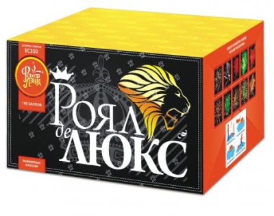 Роял де Люкс Салют купить в Тайге | tajga.salutsklad.ru