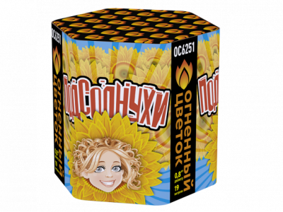 Подсолнухи Салют купить в Тайге | tajga.salutsklad.ru