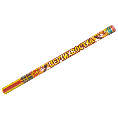 Вертихвостка Римские свечи купить в Тайге | tajga.salutsklad.ru