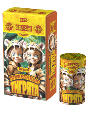 Полосатые тигрята Фонтан пиротехнический купить в Тайге | tajga.salutsklad.ru