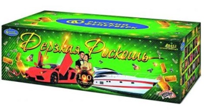 Дерзкая Роскошь Комбинированный Фейерверк купить в Тайге | tajga.salutsklad.ru